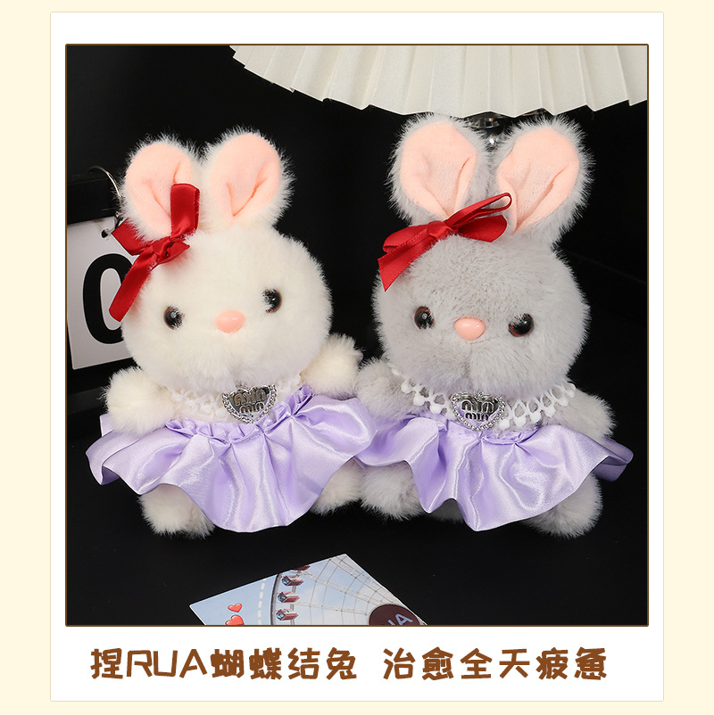 高级高裙子小兔子钥匙扣毛绒挂件小礼品新年小礼品钥匙链书包挂件详情11