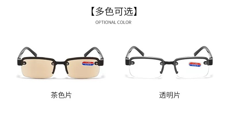 New fashionable high-definition frameless anti-blue light reading glasses, anti-fatigue and anti-radiation reading glasses for traveling around and street vending pic 6