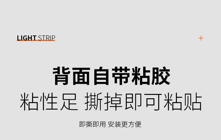 灯带led灯条自粘220v伏氛围灯客厅超亮户外防水鱼缸免驱动带开关详情8
