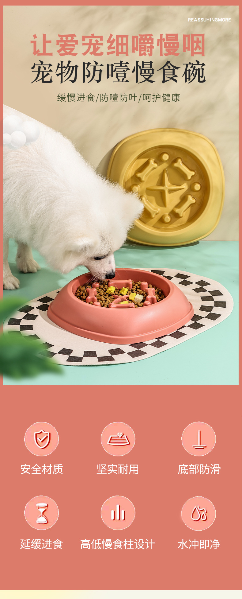 Dog bowl, anti-choking slow food bowl, small and medium-sized dog and cat feeder basin, cat food basin, dog food, anti-tipping pet supplies pic 1