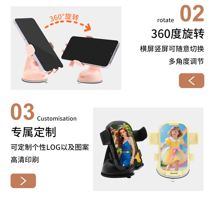 New car phone stand, car dashboard adhesive suction cup, rotating phone stand, home suction cup stand pic 7