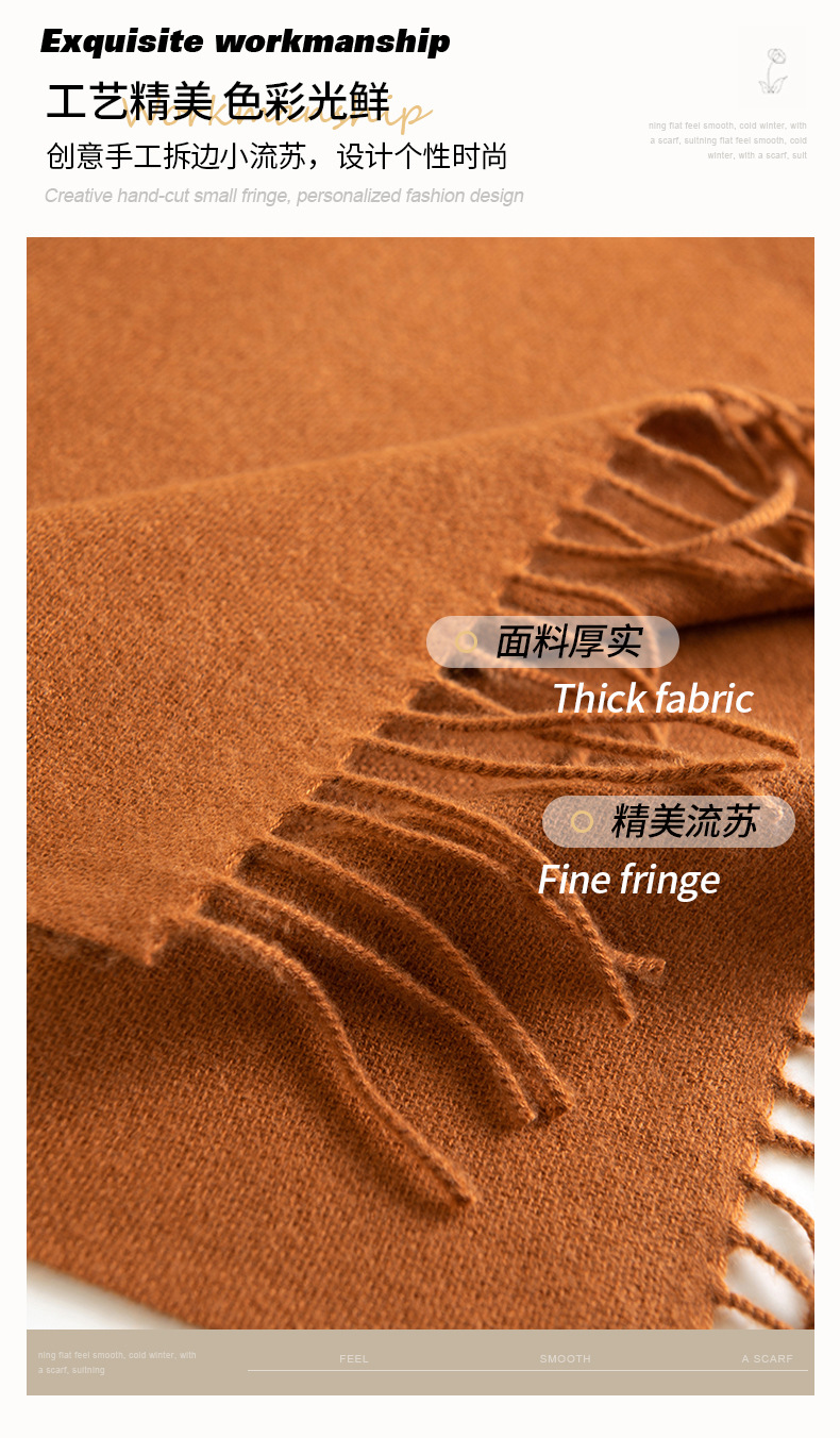 跨境欧美仿羊绒围巾披肩女冬季高级感2024新款韩系百搭女士围脖详情11