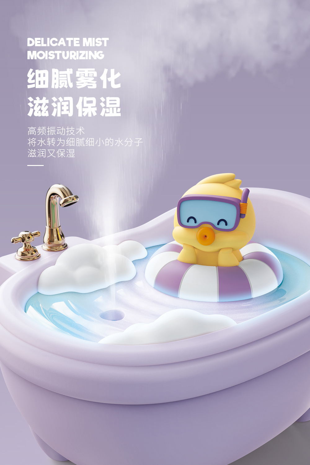 桌面浴缸加湿器七彩氛围小夜灯细腻雾化滋润保湿静音容量大详情5
