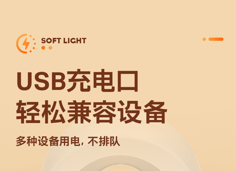 智能语音声控小夜灯带插座usb多功能插排家居LED柔光宿舍护眼台灯详情20