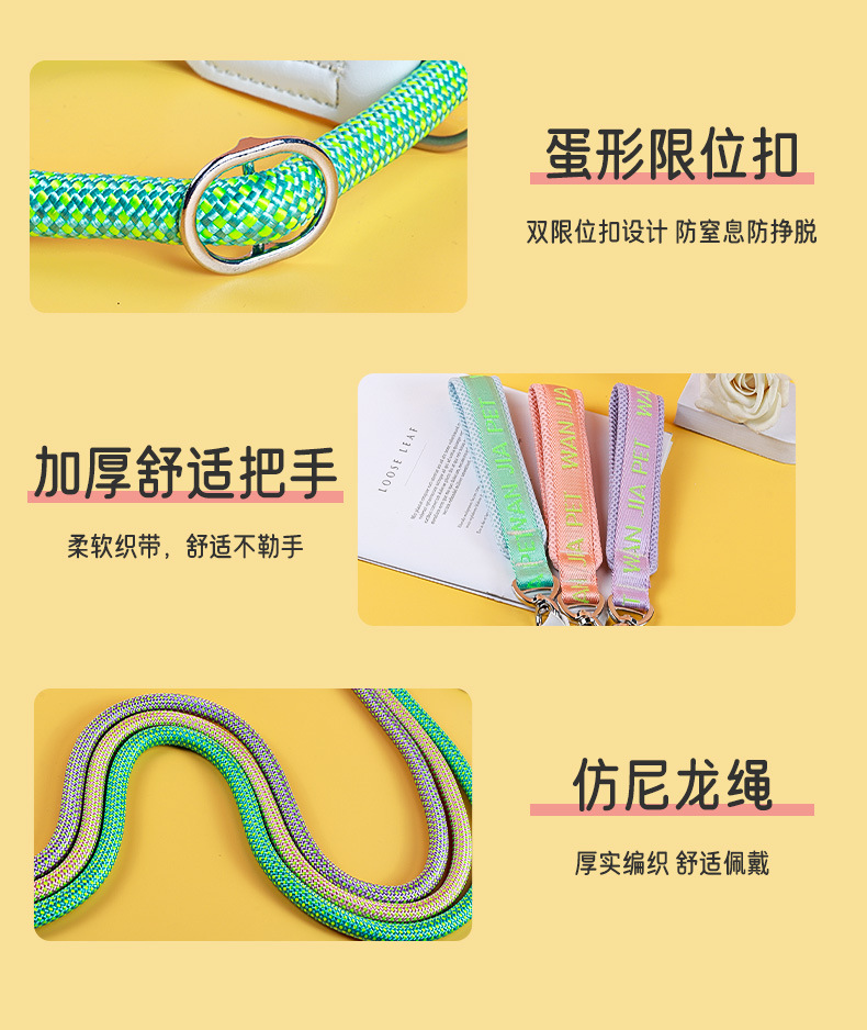 Dog leash p rope, dog walking p chain, large, medium and small dog explosion-proof training dog leash, pet dog leash pic 12
