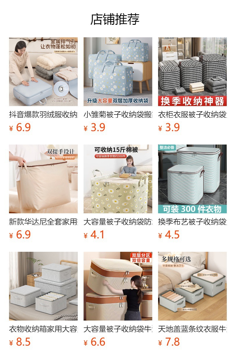 Special luggage storage bag for moving and packing, moisture-proof and large-capacity student clothing moving tool for quilts and clothes pic 4