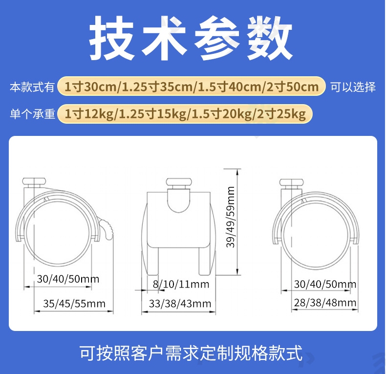 脚轮万向轮1寸1.5寸家具pp尼龙脚轮塑料电器PU静音白色轮子尼龙详情6