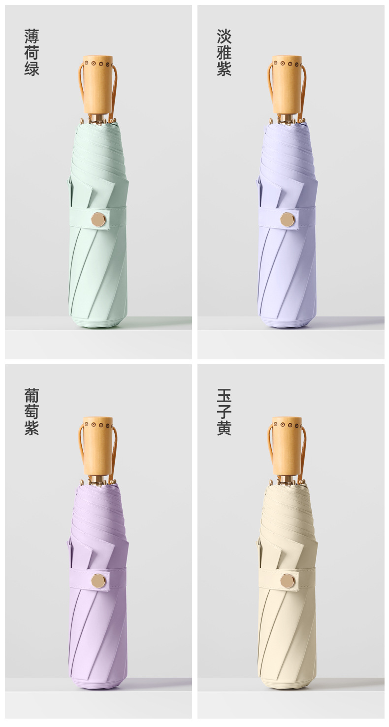 折叠三折手动雨伞黑胶纯色防晒伞防紫外线晴雨两用伞印logo礼品伞详情11