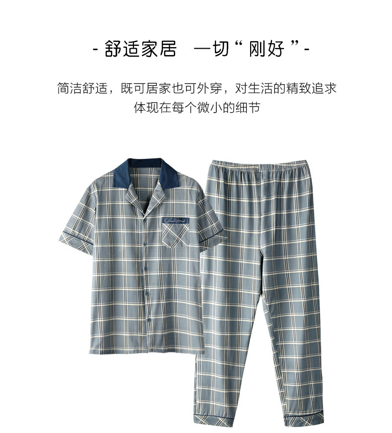 夏季睡衣男士纯棉薄款短袖长裤全棉宽松加大码青年家居服套装男款详情12