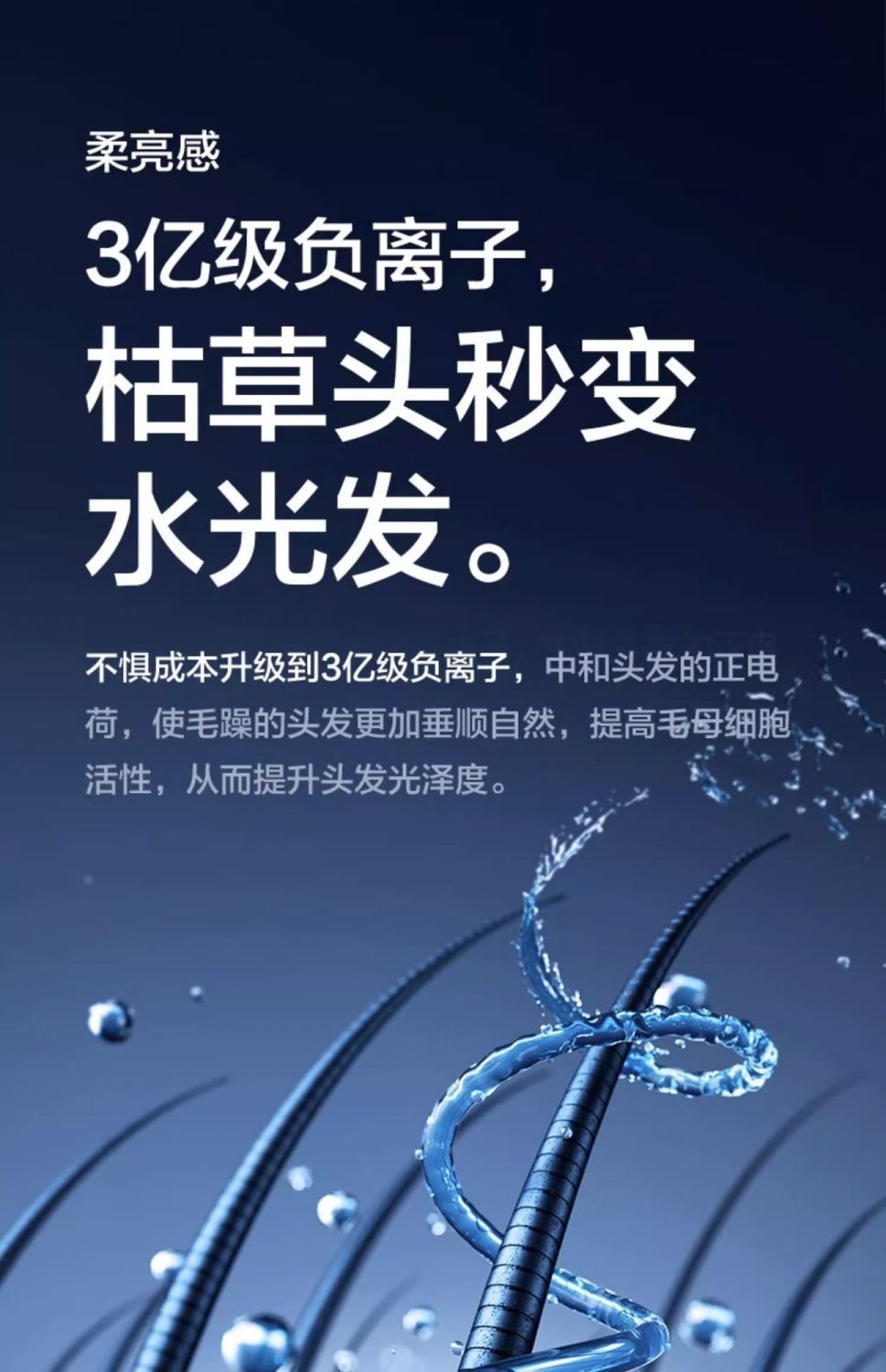 吹风机华强北森电吹风家用宿舍无叶高速负离子护发吹风筒大风力详情28