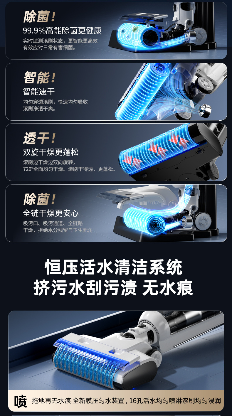 网红品牌躺平洗地机延边一体机家用无线大吸力智能吸尘器干湿两用详情6