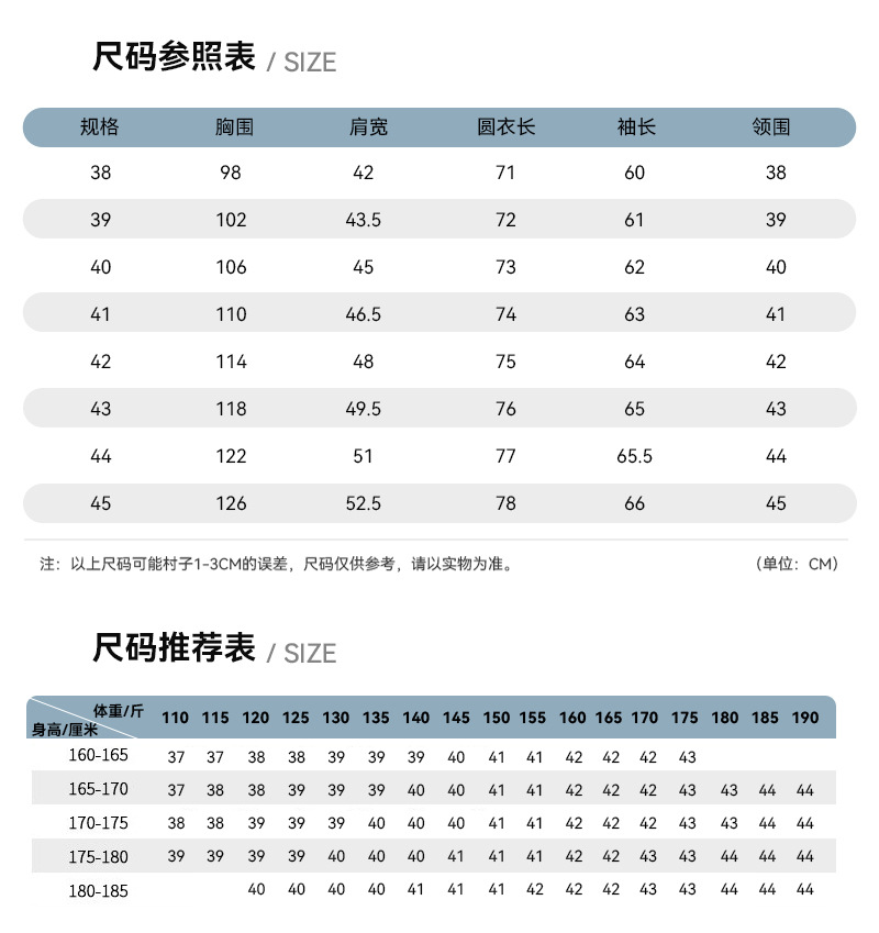 2025新款莫代尔白衬衫男长袖商务正装职业春秋款男装衬衣抗皱免烫详情10
