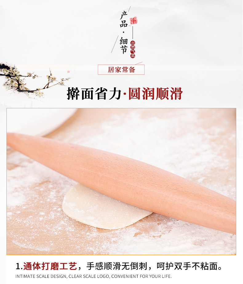 Household beech wood pointed rolling pin, dumpling wrapper, noodle pressing and rolling stick, 檊 noodle stick, baking tools pic 7