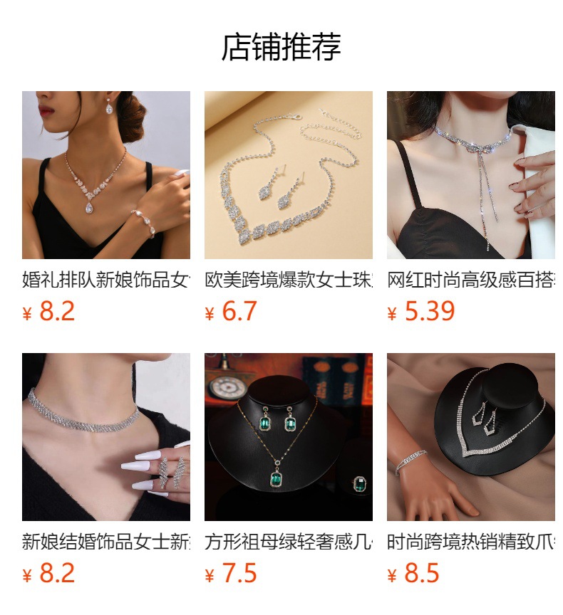 Cross-border best-selling exquisite claw chain necklace, earring set, two-piece set, water drop neck chain, collarbone chain, dinner accessories for women pic 6