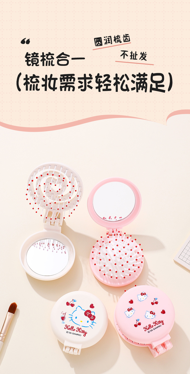 Sanrio officially authorized KT hollowed-out comb, styling smooth hair, fluffy comb, rib comb, beauty comb, airbag comb pic 7