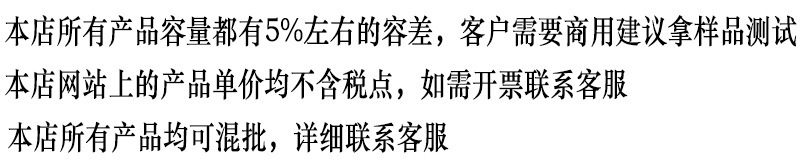 加详情页