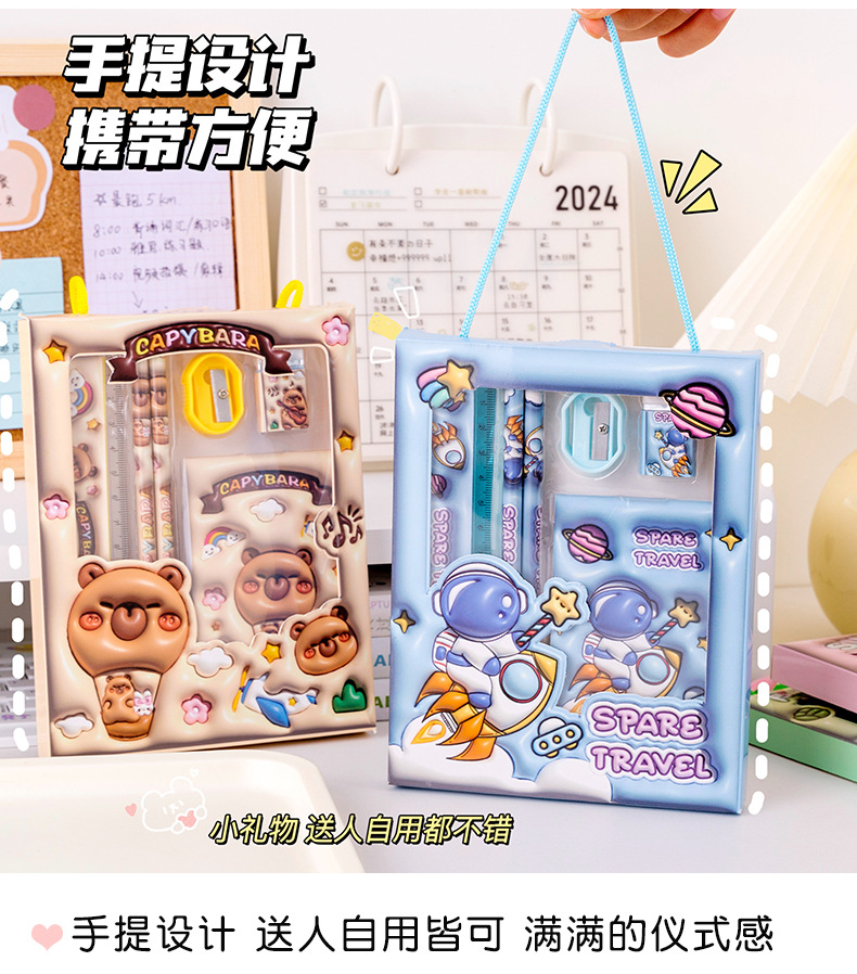 晓梦可爱卡通文具套装小学生学习用品儿童幼儿园礼物手提文具礼盒详情10