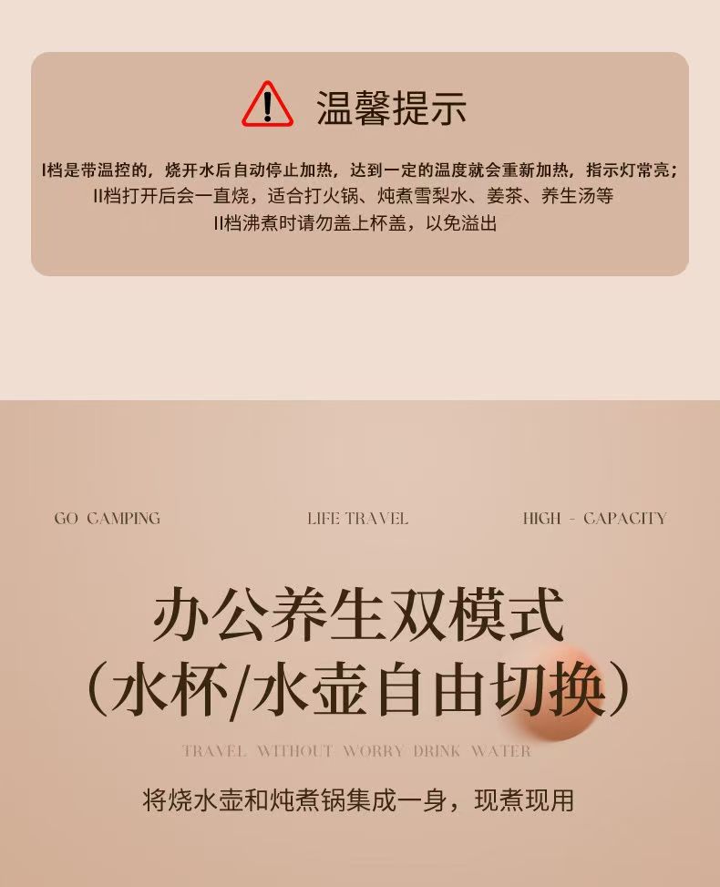 新款便携式不锈钢折叠烧水壶小型家用电热水壶旅行迷你出差热水壶详情15