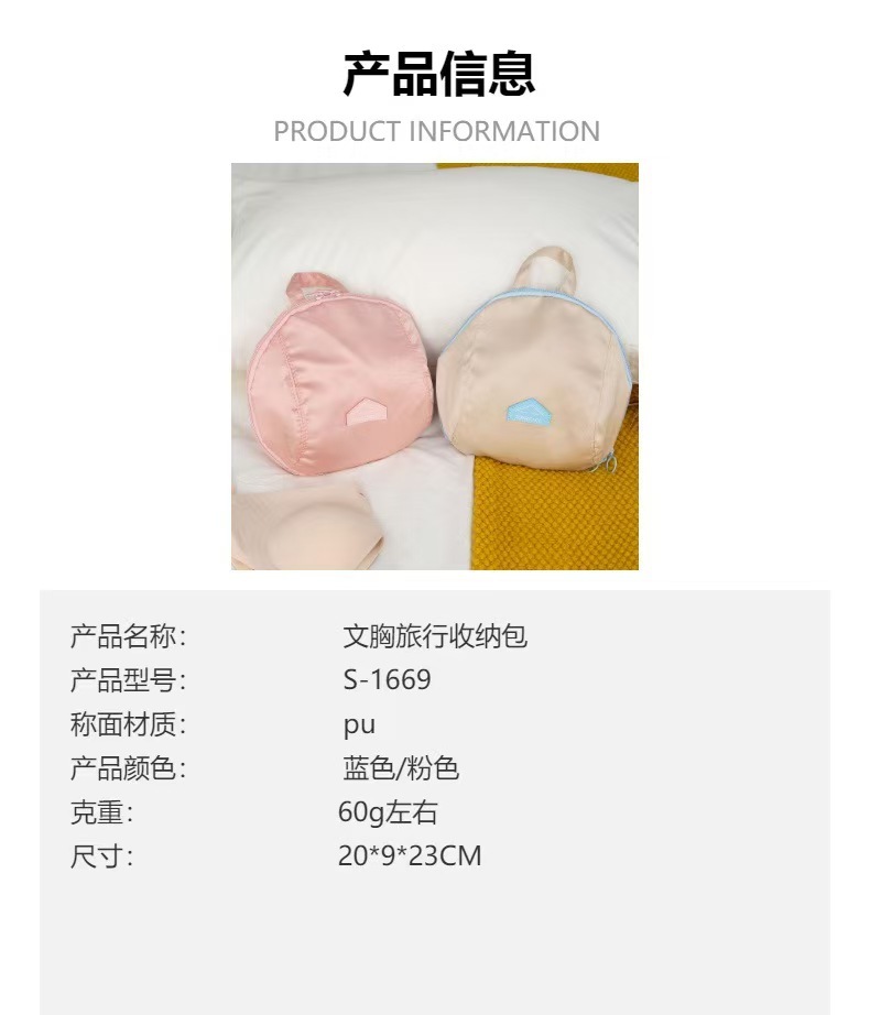 Underwear special storage bag, underpants and socks storage bag, three-in-one travel essential portable close-fitting clothing organization bag pic 8