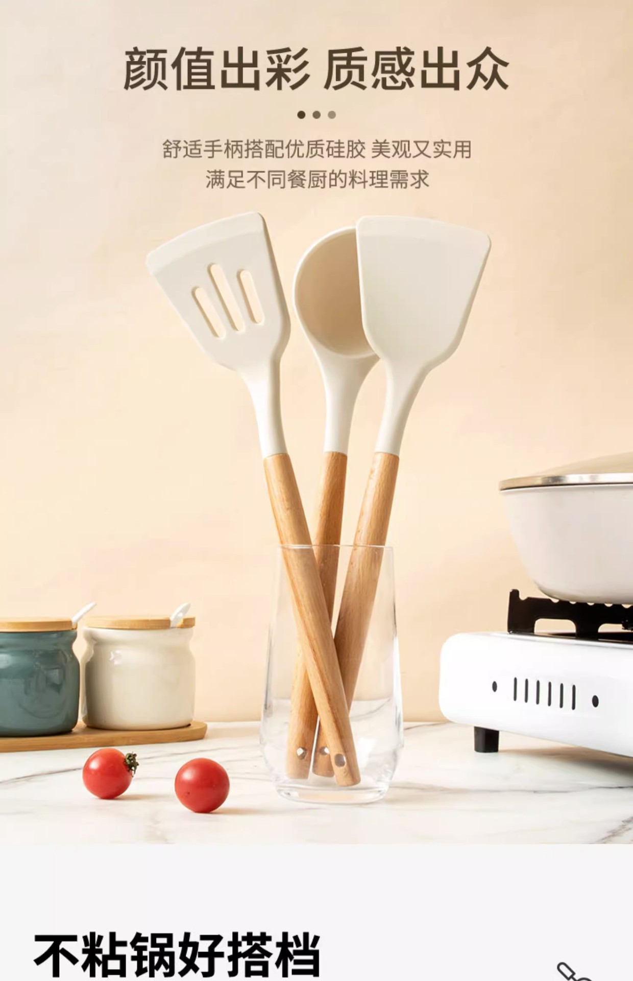 榉木硅胶厨具厨房不粘锅烹饪工具炒菜铲煎铲防烫木柄硅胶锅铲汤勺详情2