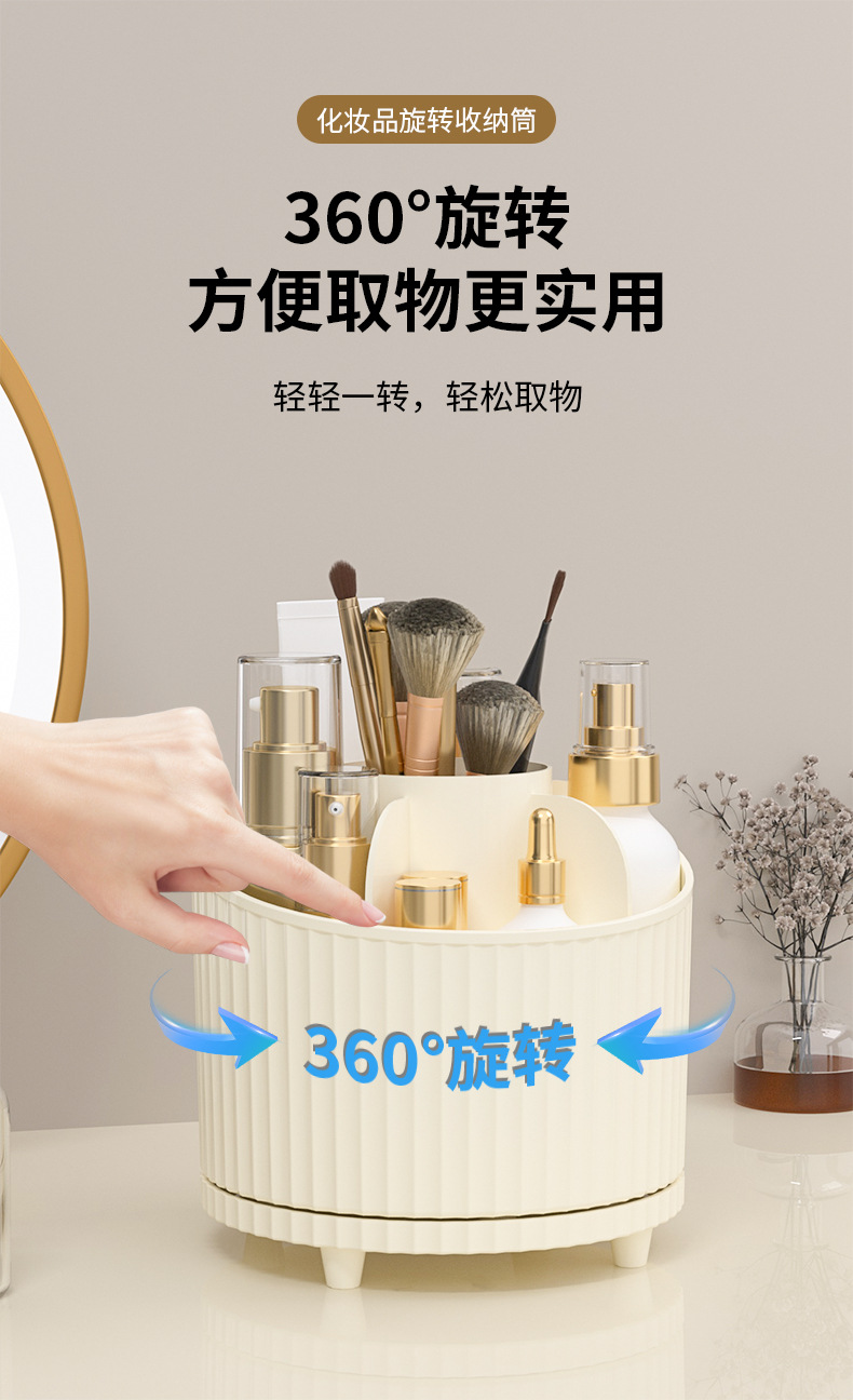 Desktop dressing table, eyeshadow brush, lipstick box, pen holder, desktop rotating makeup brush storage cylinder, cosmetics shelf pic 3