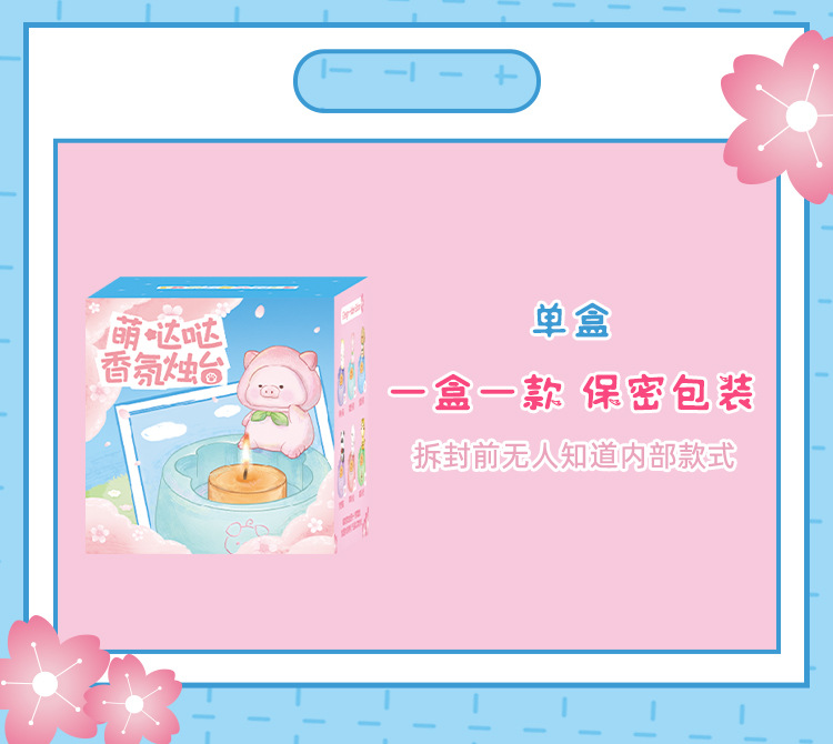 萌哒哒香氛烛台盲盒卡通动物设计桌面树脂摆件潮玩礼物礼品盲盒详情6