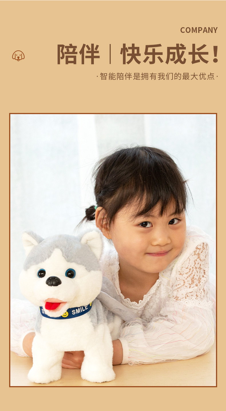 儿童电动毛绒玩具狗狗会唱歌会叫智能对话机器狗仿真博美走路小狗详情2