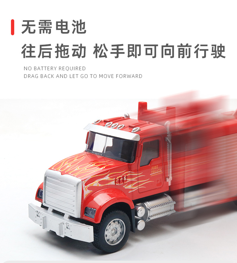 合金车模型仿真挖掘机消防车儿童工程车回力特警军事玩具男孩批发详情4