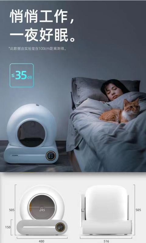 智能猫厕所全封闭超大号自动清理猫厕所可远程控制宠物智能猫砂盆详情6