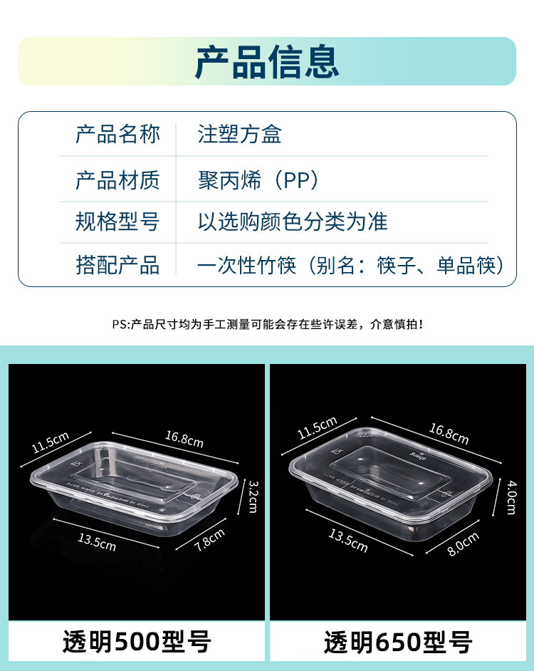 长方形一次性餐盒外卖打包盒透明加厚带盖饭盒塑料快餐盒商用摆摊详情5