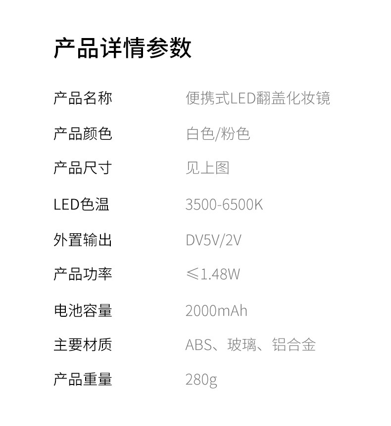 新款led化妆镜 美妆礼品镜子家用带灯便携折叠桌面平板化妆镜LED详情2