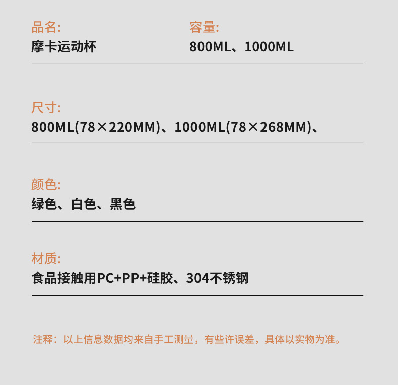 This is a large-capacity water cup for men, which is shockproof and heat-resistant in summer. It is also a portable plastic sports cup with a tea stringer for women, new model 2025 pic 9