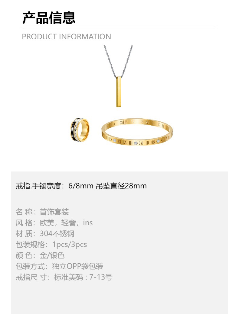 Three pieces of fashionable stainless steel rings, bracelets and necklaces with Roman numerals for cross-border European and American women pic 2