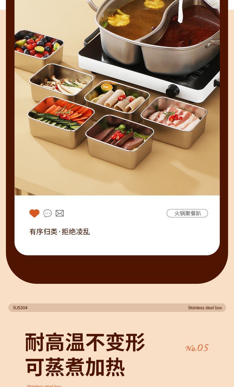 316不锈钢保鲜盒食品级水果盒便当盒冰箱专用密封收纳盒家用饭盒详情9