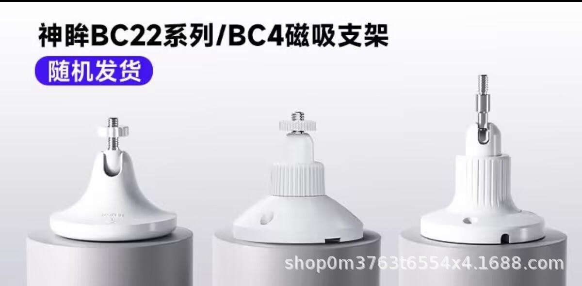 Shenmu BC4 home surveillance camera 4G data, unplugged, high-definition intelligent monitoring for both inside and outside the door pic 12