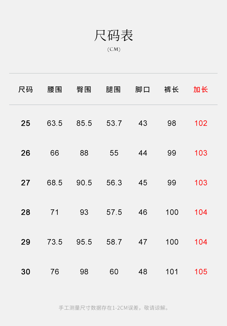 French fries pants/High-waisted Jeans for women, narrow straight-leg pants, elastic retro style, autumn/Winter 25, slimming and casual pic 19