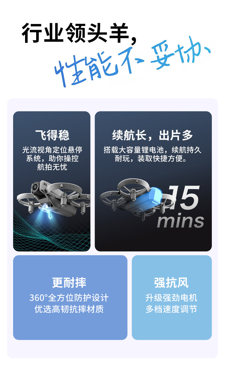 A11 UAV mini aerial photography drone student training aircraft optical flow positioning intelligent toy remote control aircraft pic 18