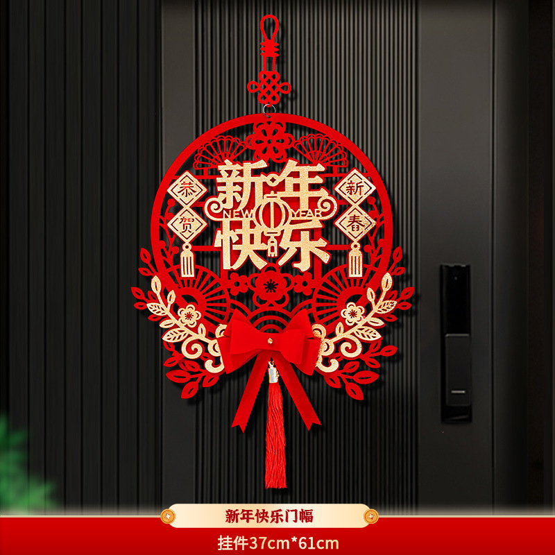 2026新款马年福字挂件家用装饰商场氛围喜庆元旦过年入户门挂饰详情10