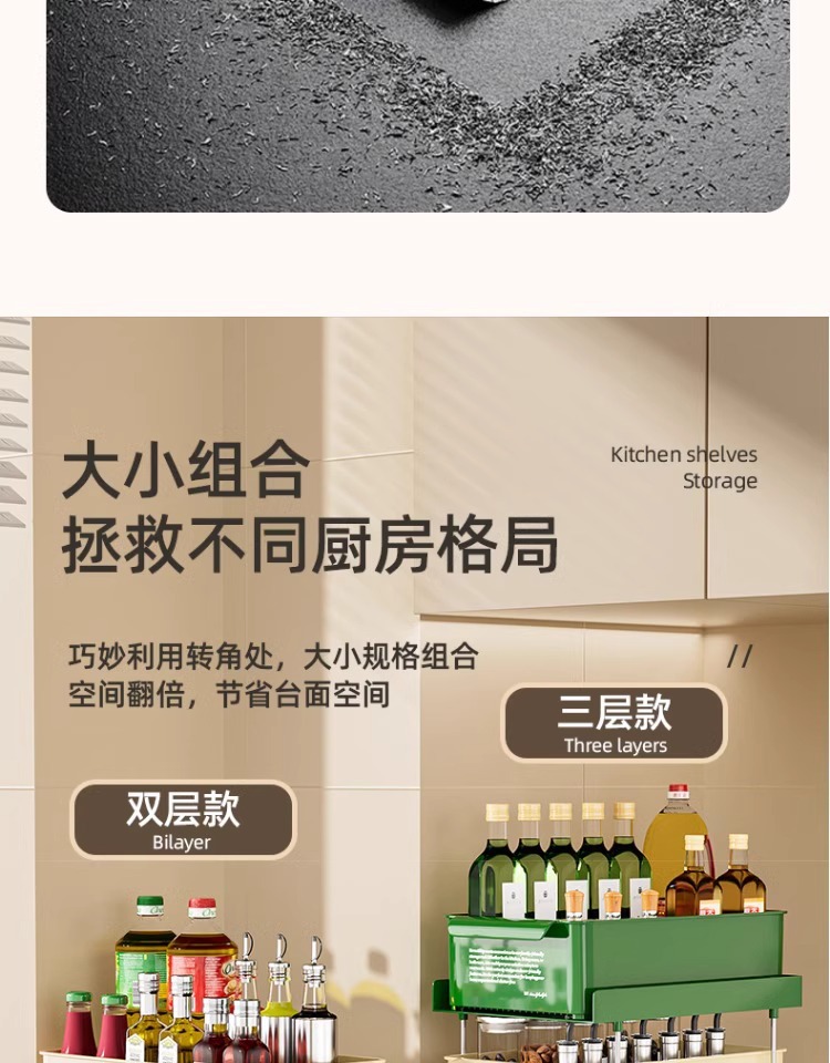 新款厨房置物架调味罐调料杯子收纳架双层多功能厨房桌面置物架详情13