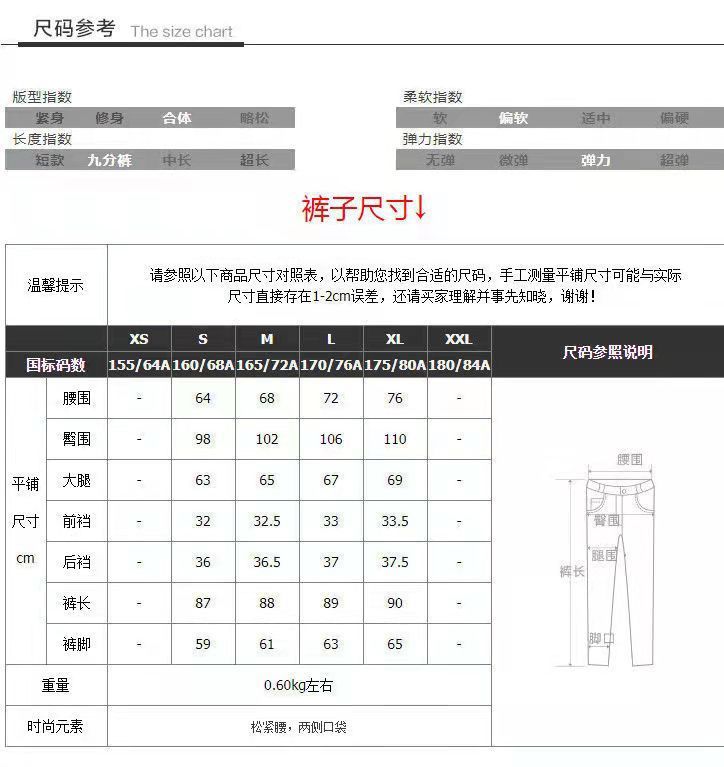 高端精品法式慵懒风秋质显瘦款美丽奴羊毛针织外套+阔腿裤裙套装详情8