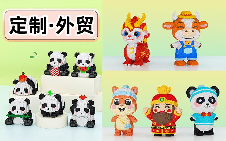 拼插拼装串联积木益智玩具儿童玩具拼图兼容乐高微型小颗粒小盒详情2