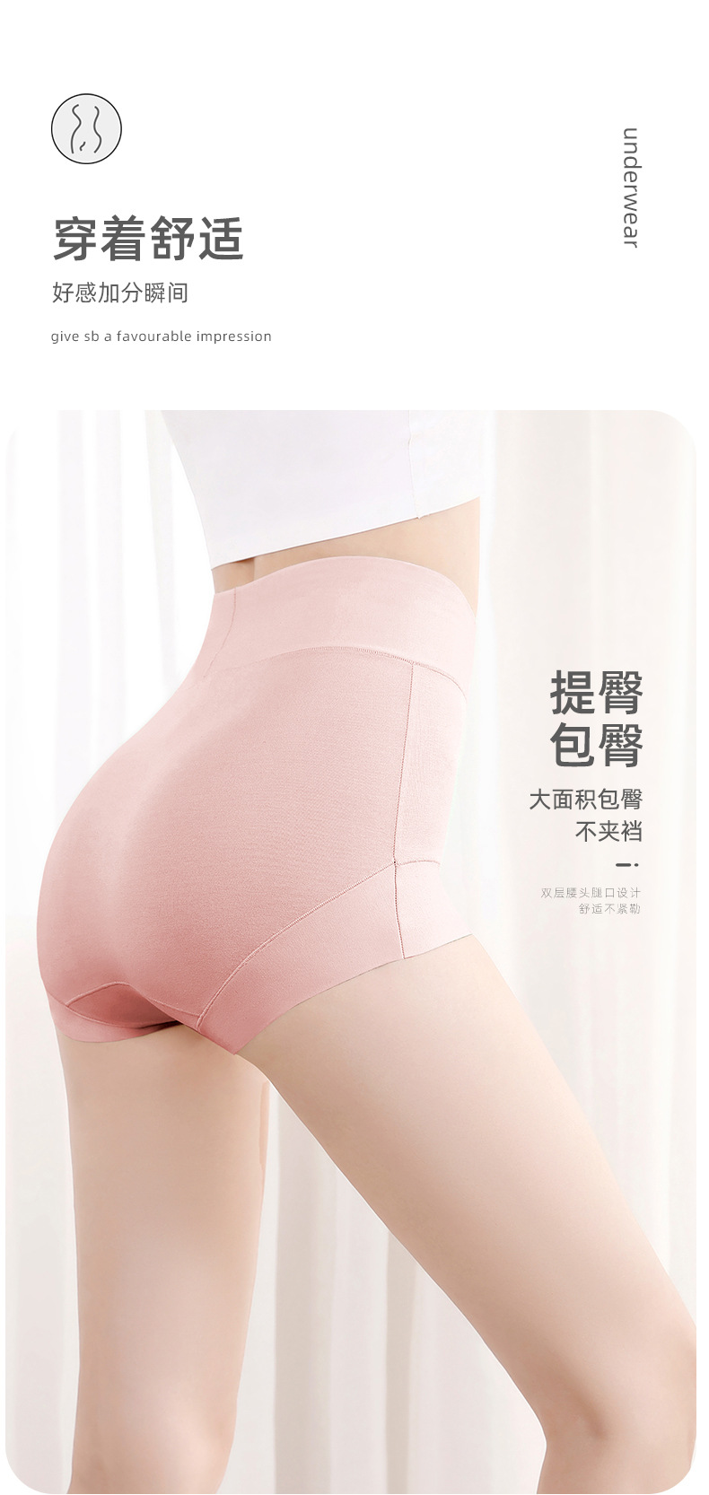 高腰棉女士内裤女60S纯棉收腹提臀抗菌裆大码透气三角裤桑蚕丝裆详情9