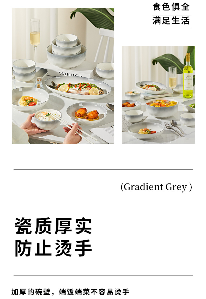 釉下彩2025新款石纹浅灰高级感陶瓷碗碟套装简约家用饭碗盘子勺子详情30