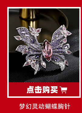 韩系梦幻粉钻甜美少女蝴蝶磁吸扣百搭精美通勤衬衫礼裙防走光胸花详情2