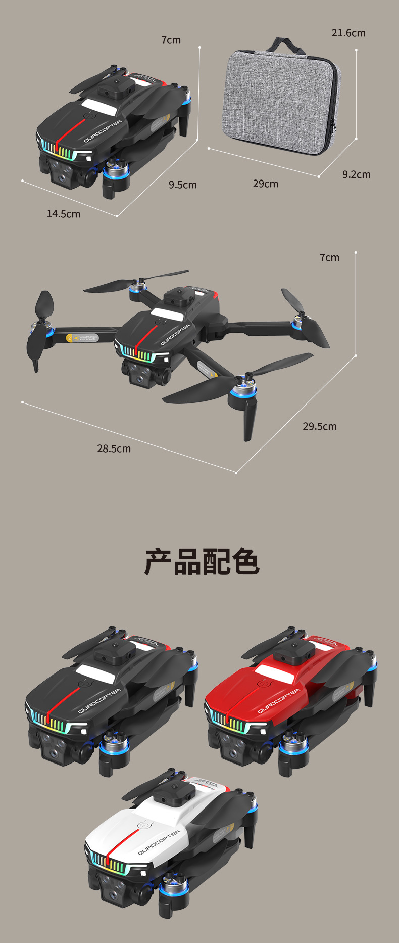 跨境无人机无刷电机长续航电调航拍光流避障穿越飞机玩具彩灯飞行详情17