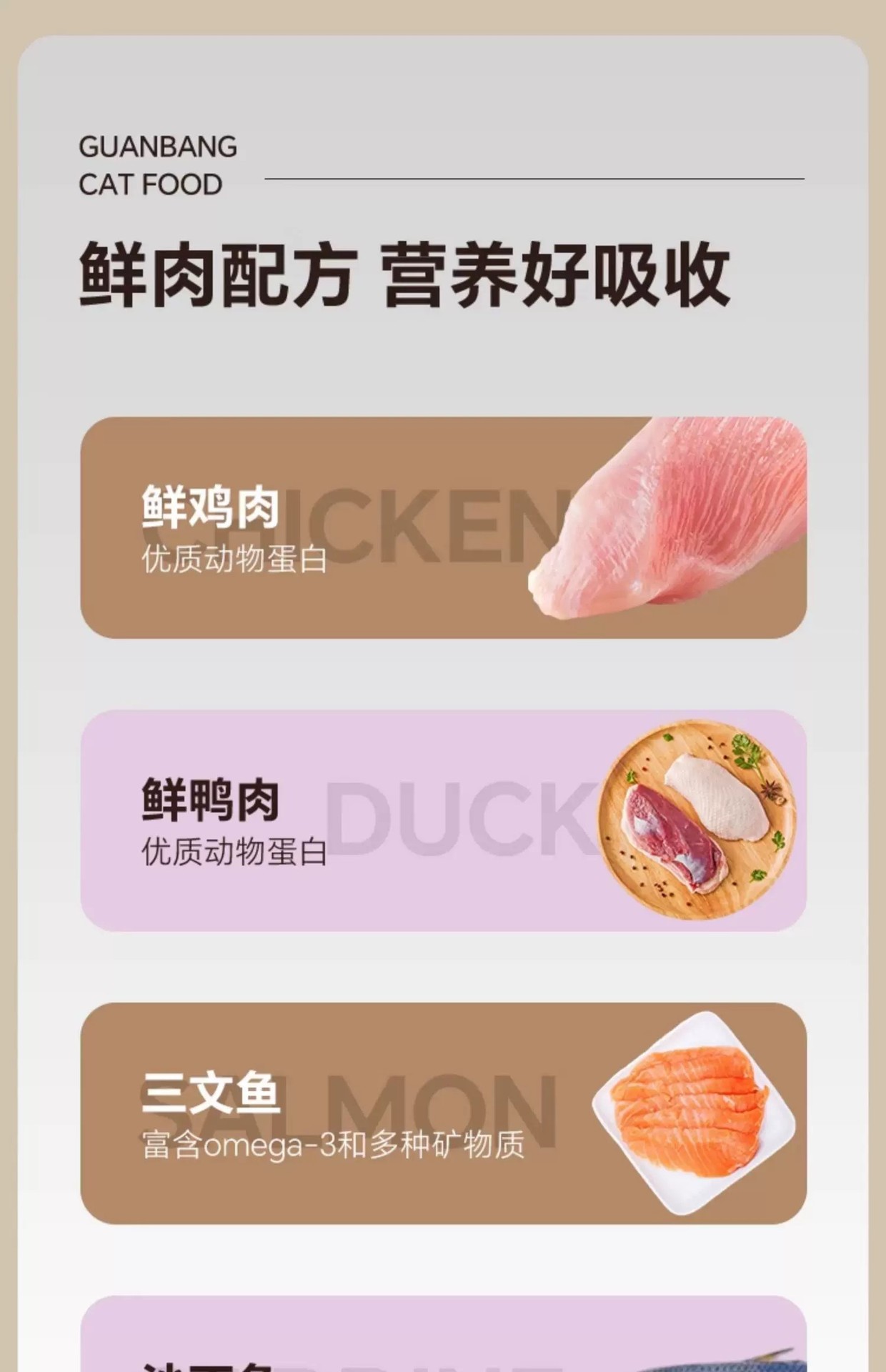 Guanbang Sardine Cat Food, Doll Blue Cat Universal, All-Stage Adult and Kitten Cat Food 10kg, 20jin per kilogram pic 3