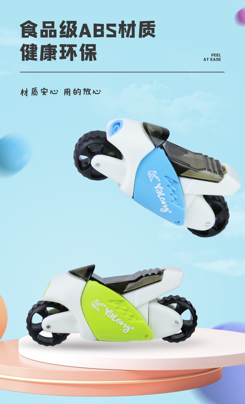跨境厂家直销卡通学生学习卷笔刀摩托车系列造型削笔器创意批发详情3