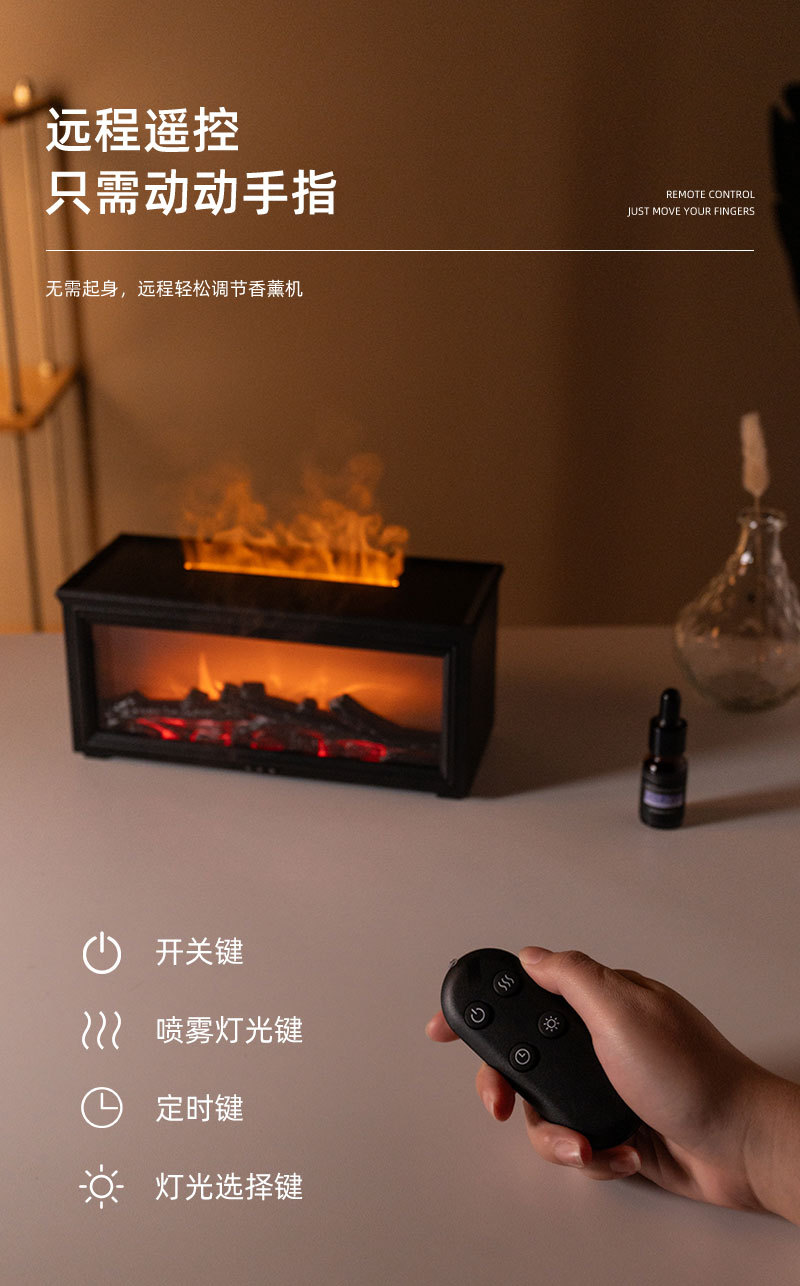 New retro fireplace flame humidifier, 3D simulation fireplace flame aroma diffuser, home desktop fireplace aroma diffuser pic 9