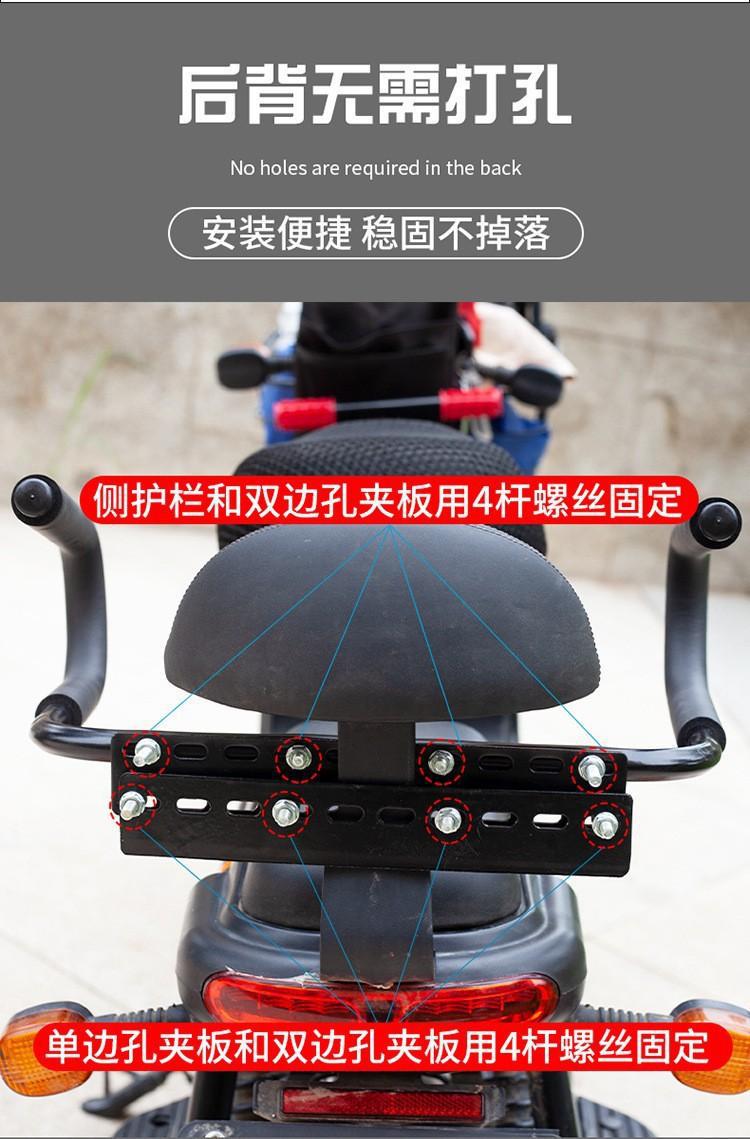 Venta al por mayor barandilla eléctrica de moto para niños barandilla trasera scooter eléctrico scooter eléctrico accesorios protección de seguridad pic 4