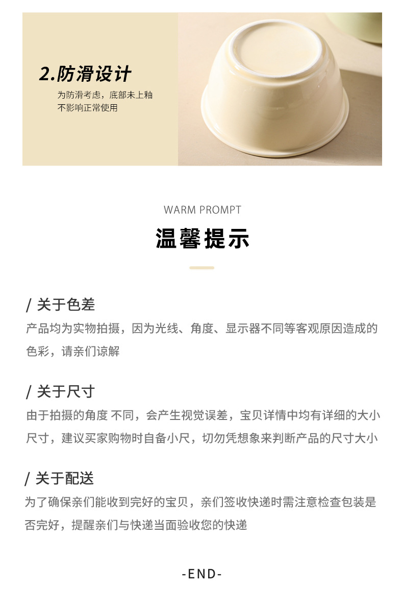 奶呼呼餐具碗家用2024新款釉下彩陶瓷碗碟全套家用创意陶瓷碗批发详情12